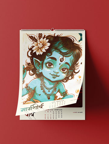 ReSanskrit Hindu Calendar 2023-24 Calendar - ReSanskrit