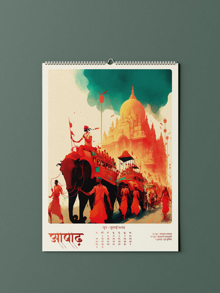 ReSanskrit Hindu Calendar 2023-24 Calendar - ReSanskrit