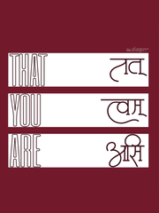 Tat Tvam Asi – Sanskrit T-Shirt Tshirts - ReSanskrit