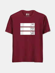 Tat Tvam Asi – Sanskrit T-Shirt Tshirts - ReSanskrit